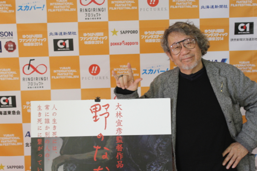 Yubari 2014 EXCLUSIVE INTERVIEW: HOUSE Director Obayashi Nobuhiko Talks SEVEN WEEKS And The Art Of Cinema